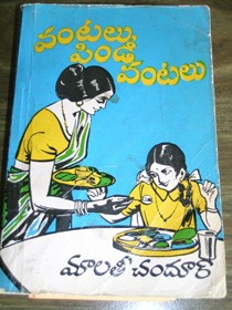 Malati Chandur Cookbook